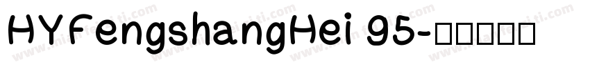HYFengshangHei 95字体转换